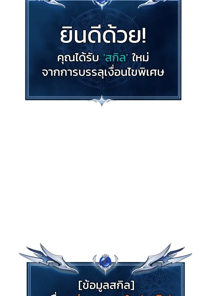 หน้า 146