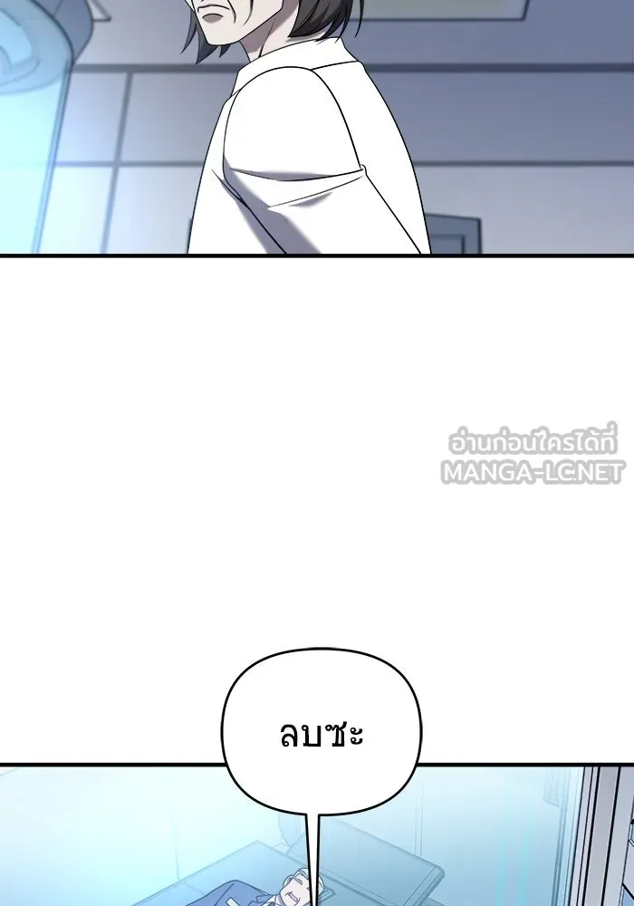 หน้า 105