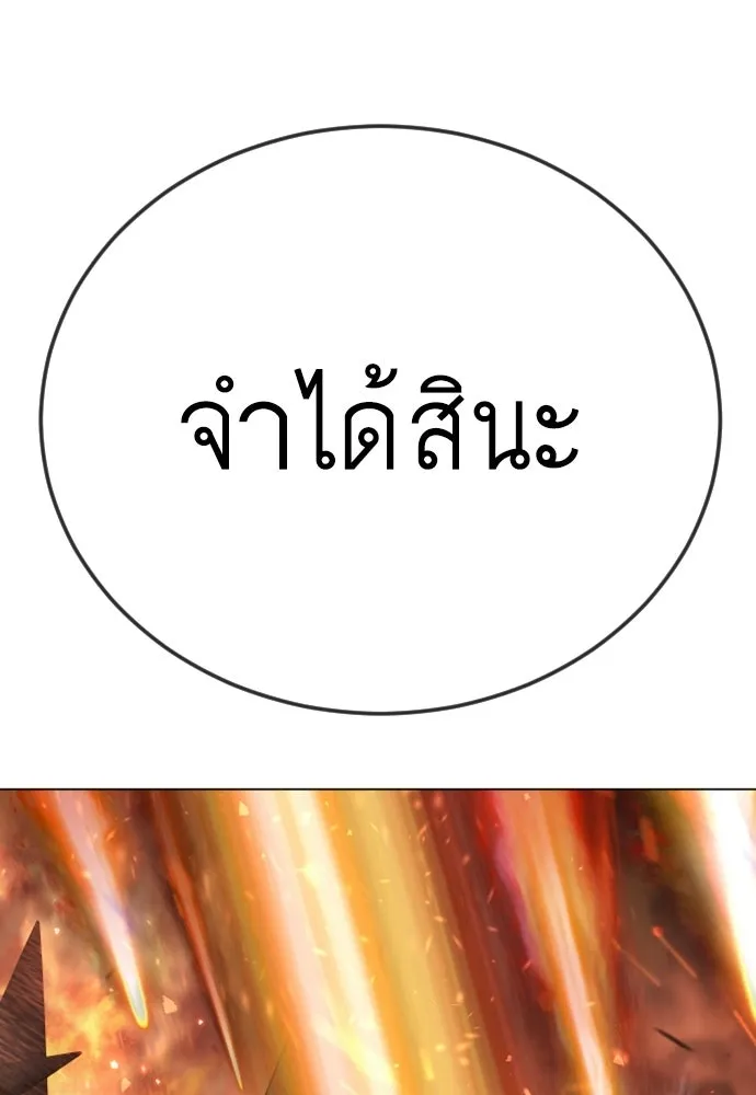 หน้า 154