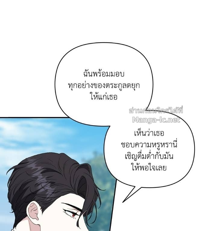 หน้า 87