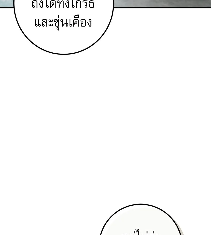 หน้า 136