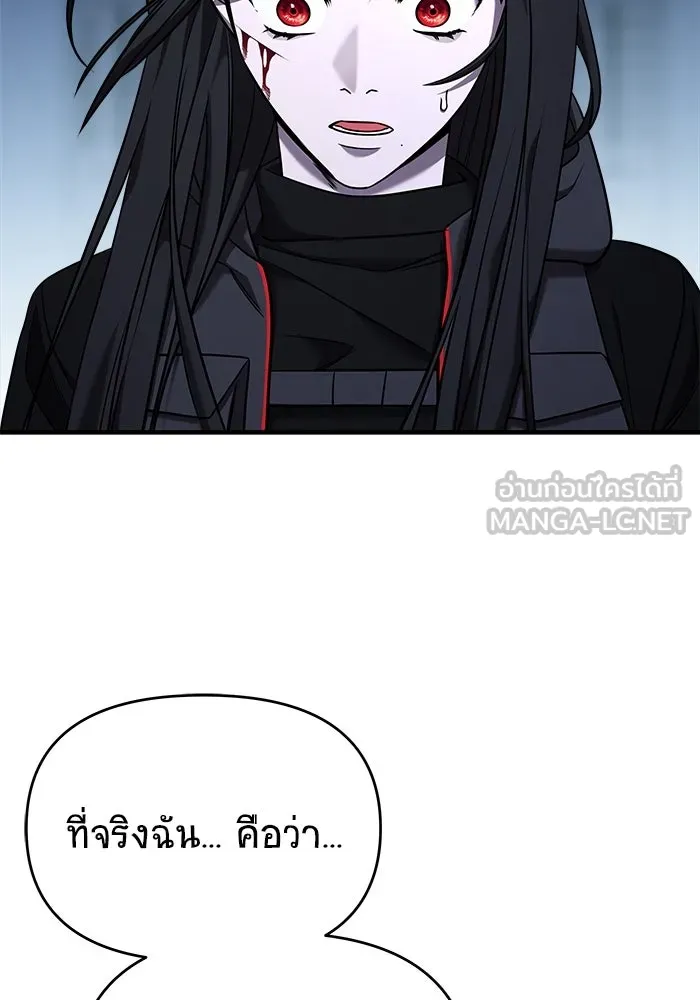 หน้า 87