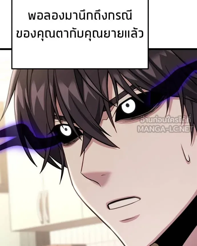 หน้า 134