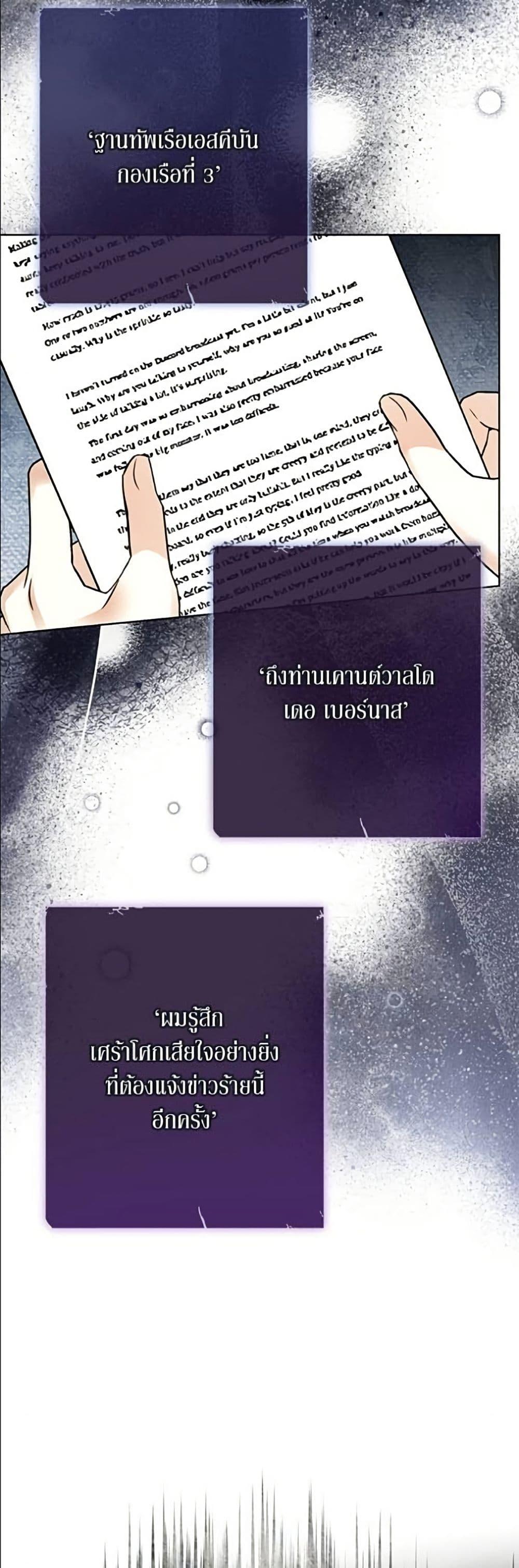 หน้า 49
