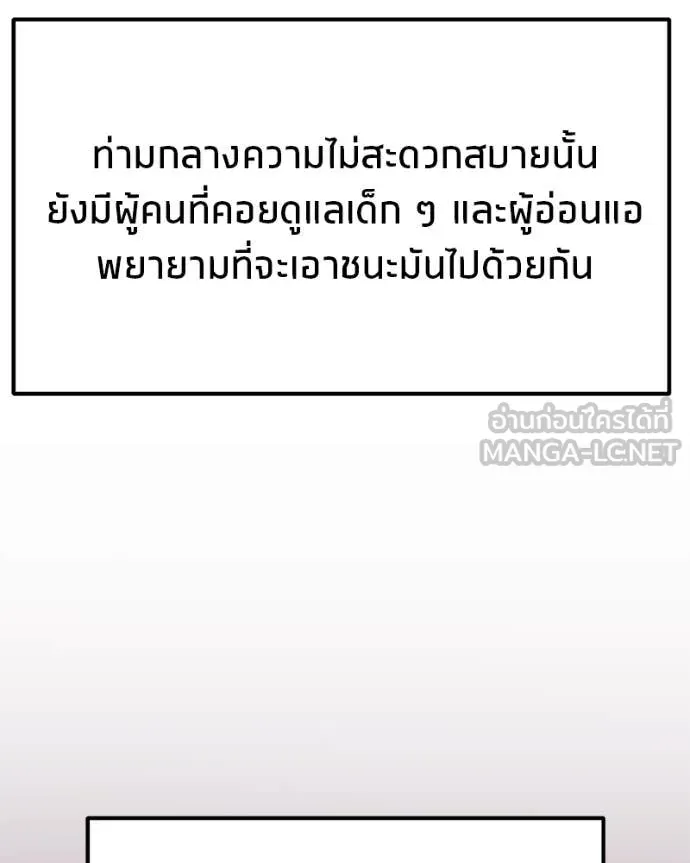 หน้า 142