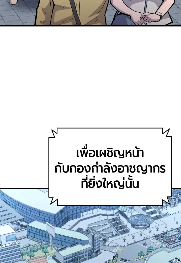 หน้า 148