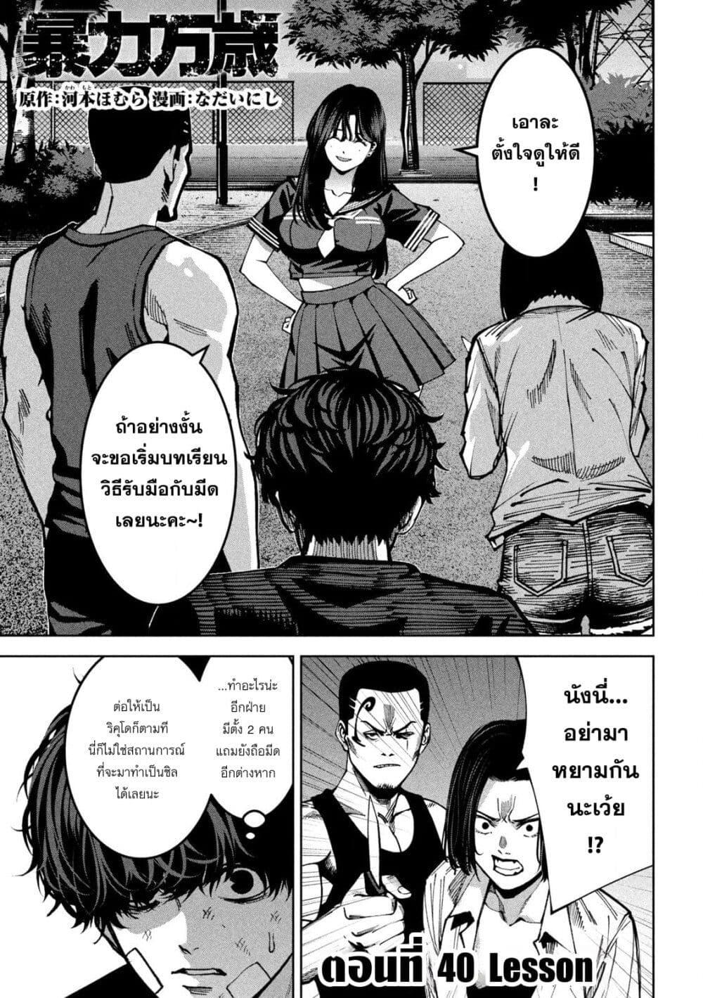 หน้า 1