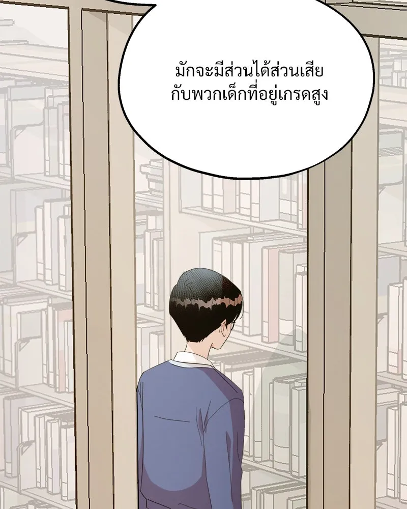 หน้า 80