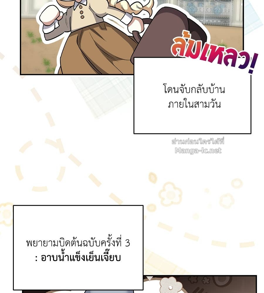 หน้า 102