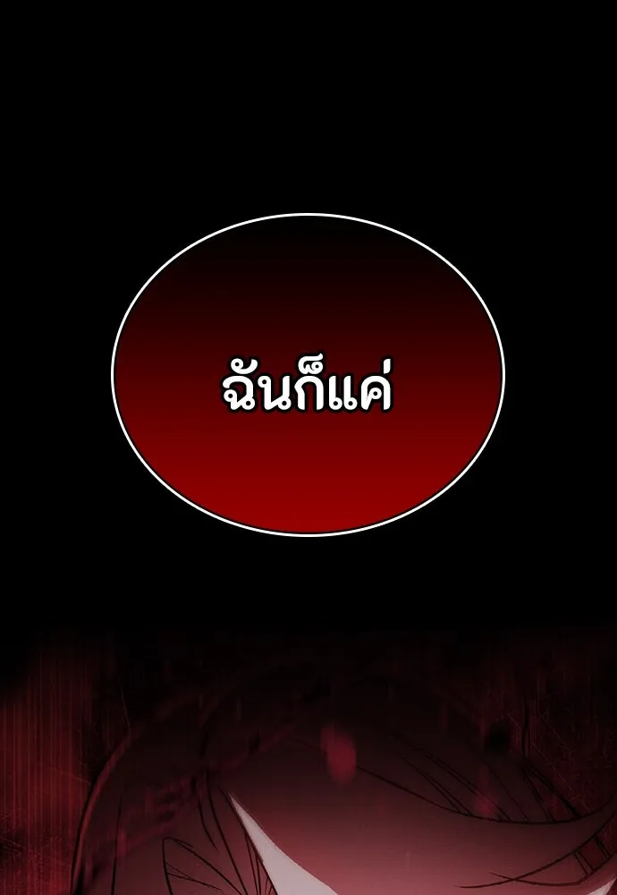 หน้า 164