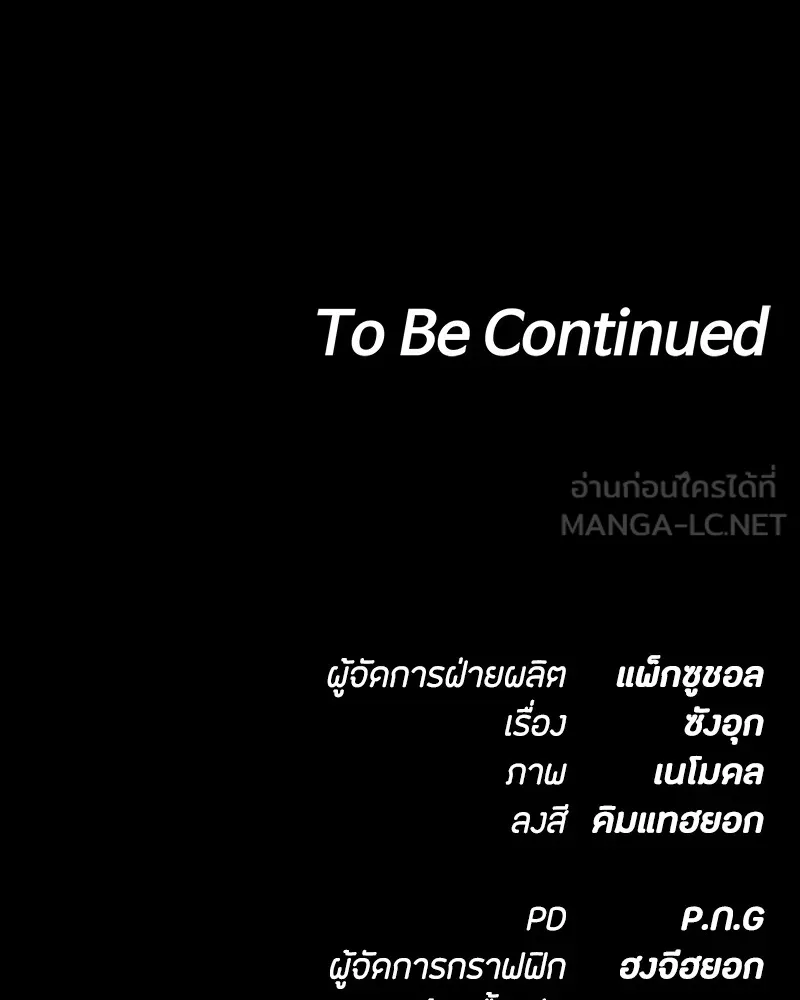 หน้า 213