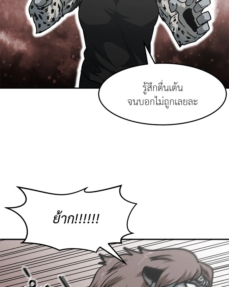หน้า 73