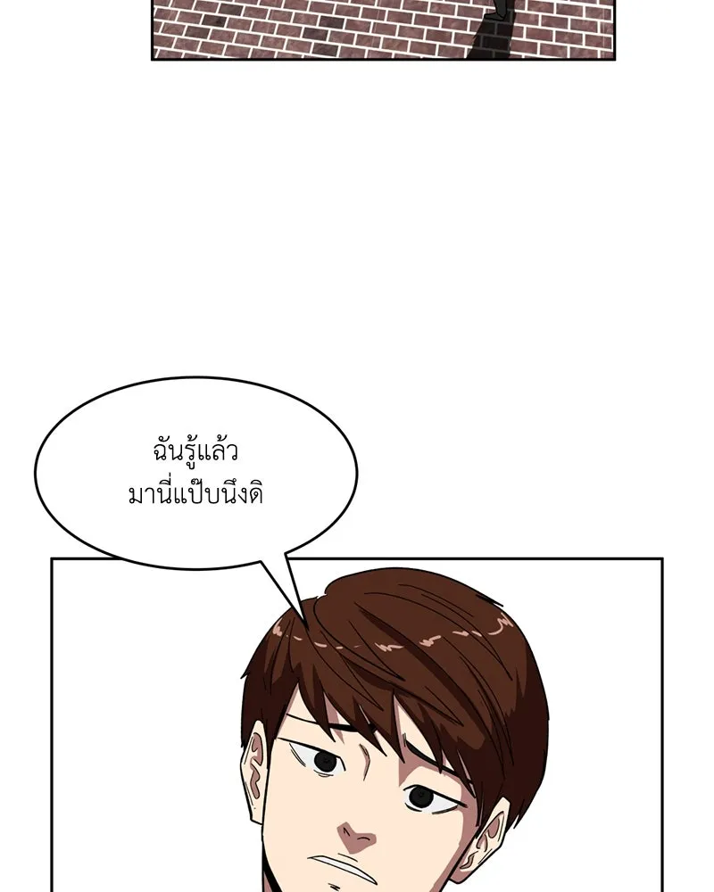 หน้า 146