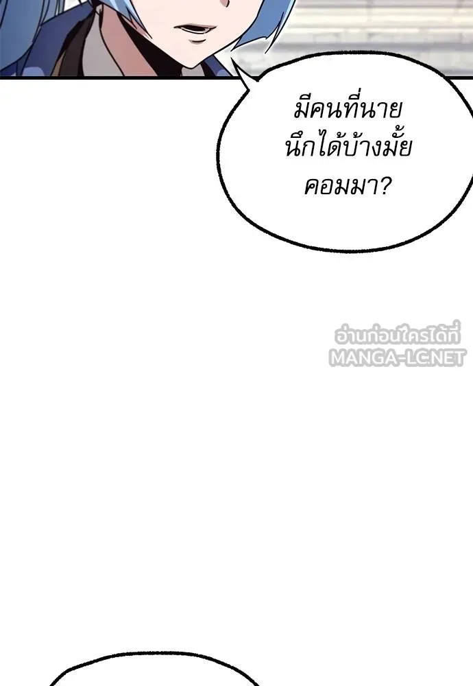 หน้า 173