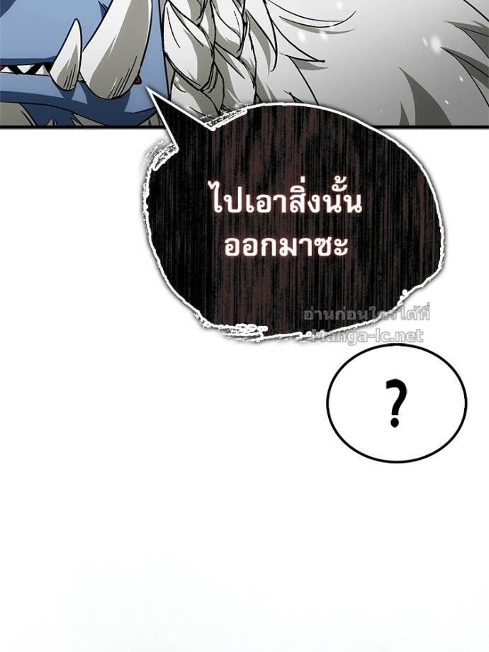 หน้า 143