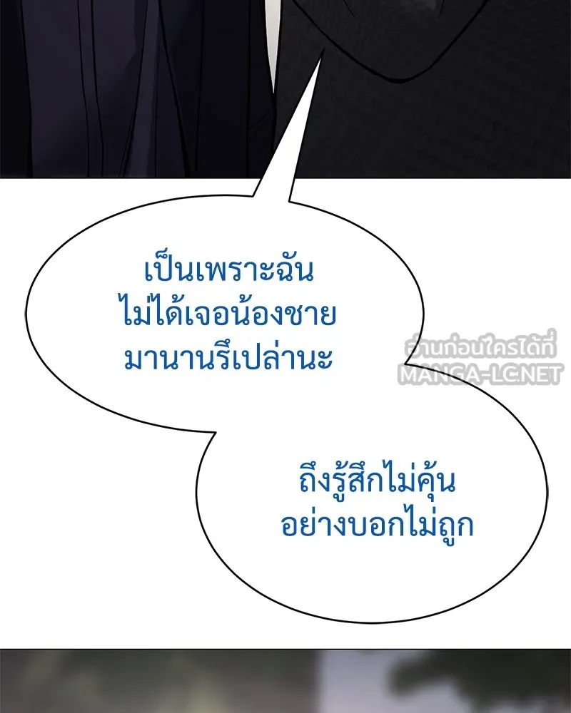 หน้า 156
