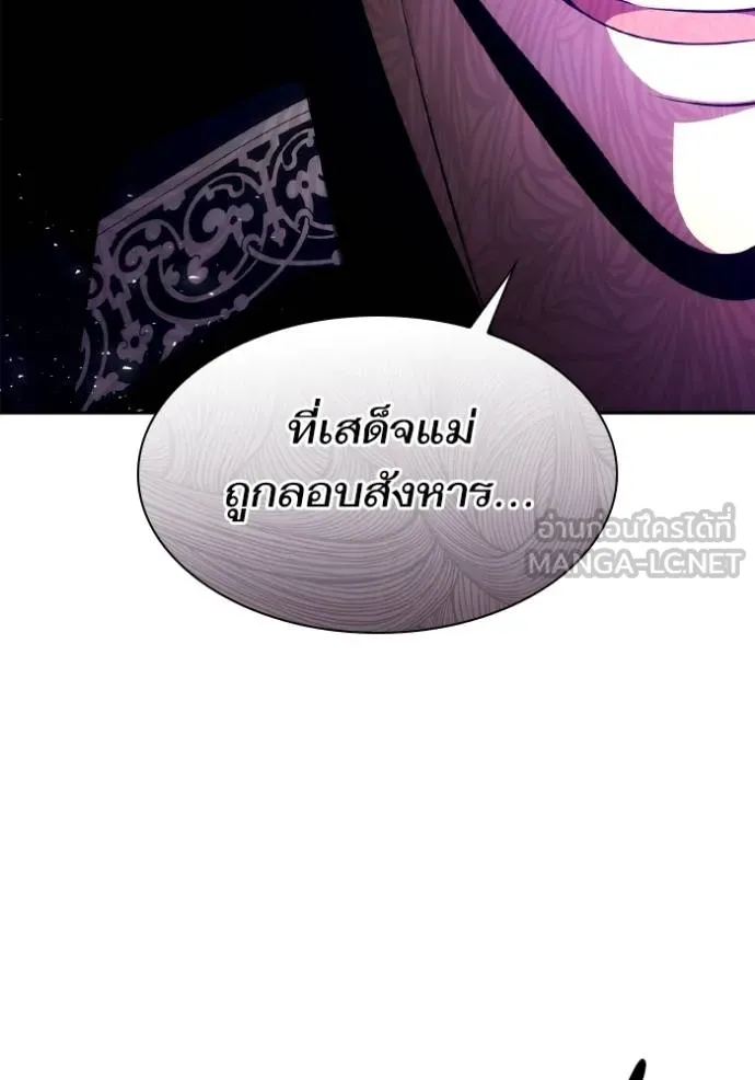 หน้า 138