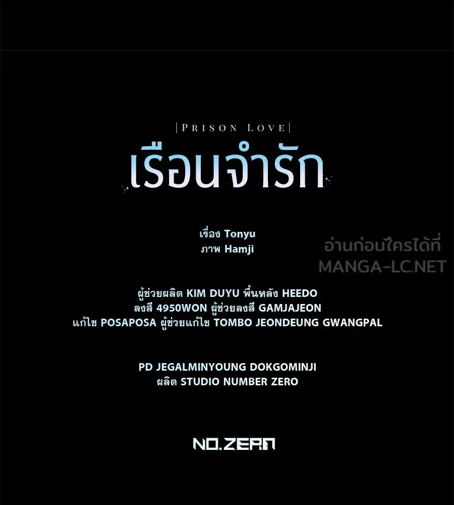 หน้า 153