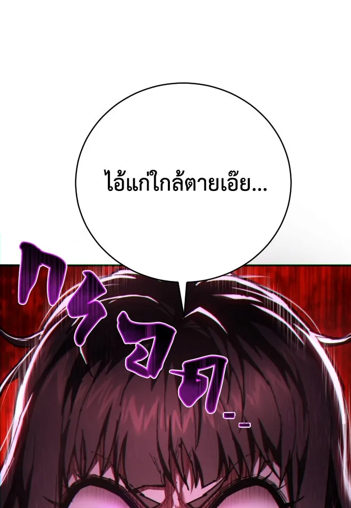 หน้า 113