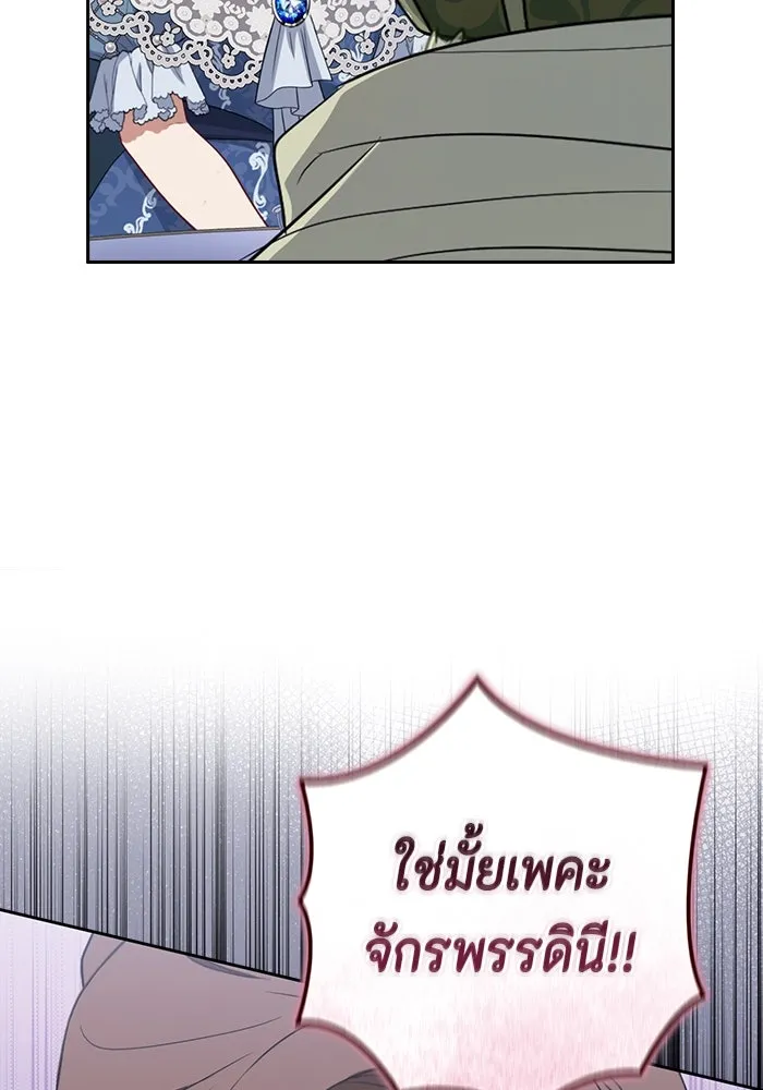 หน้า 103
