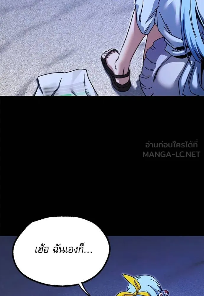 หน้า 99