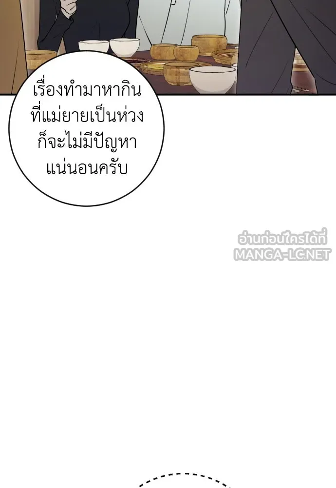 หน้า 96