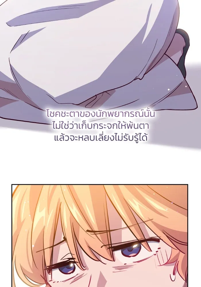 หน้า 70