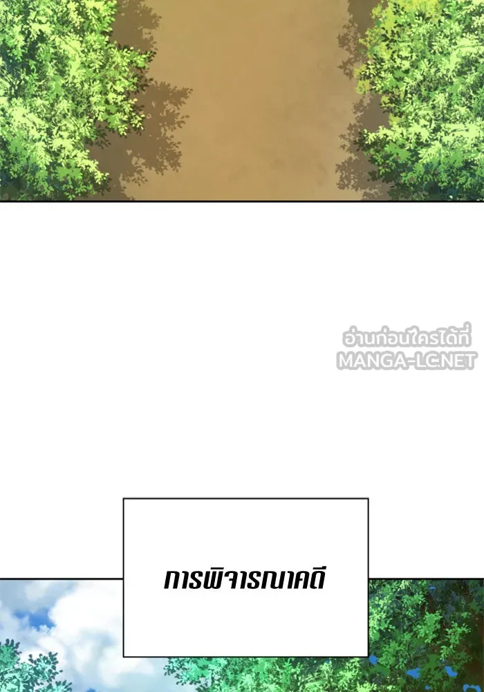 หน้า 159