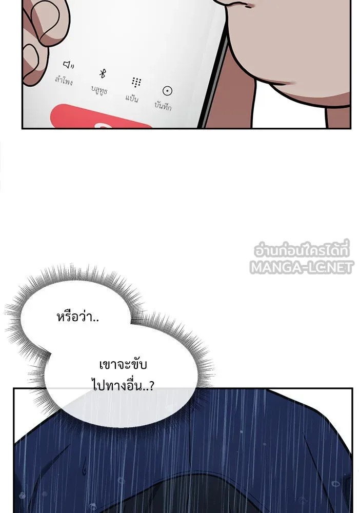 หน้า 156