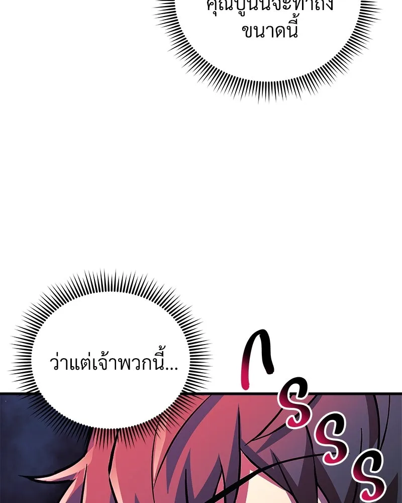 หน้า 142