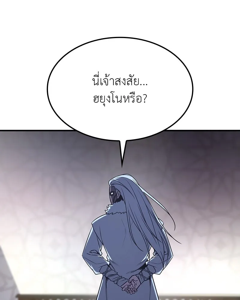 หน้า 106