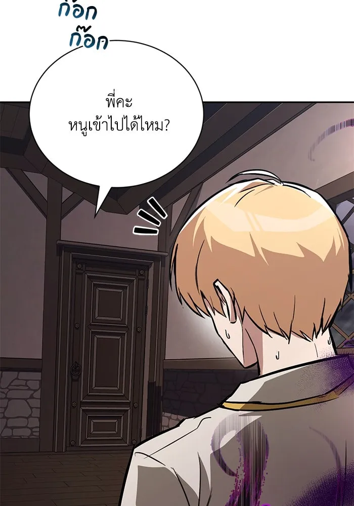หน้า 148