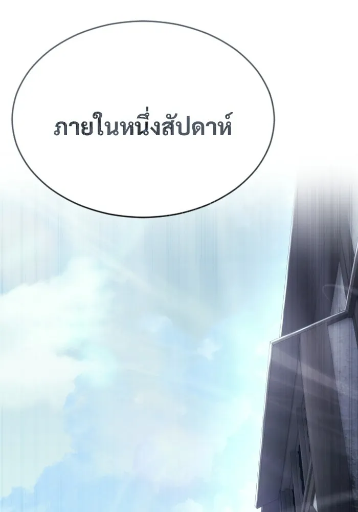 หน้า 142
