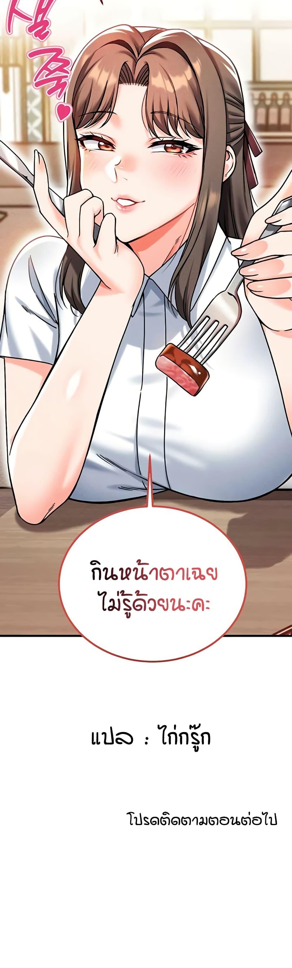 หน้า 51