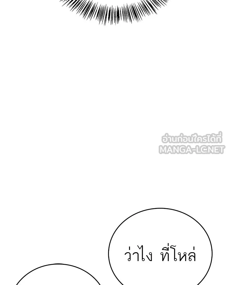 หน้า 165