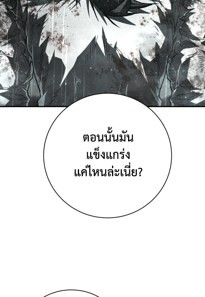 หน้า 128