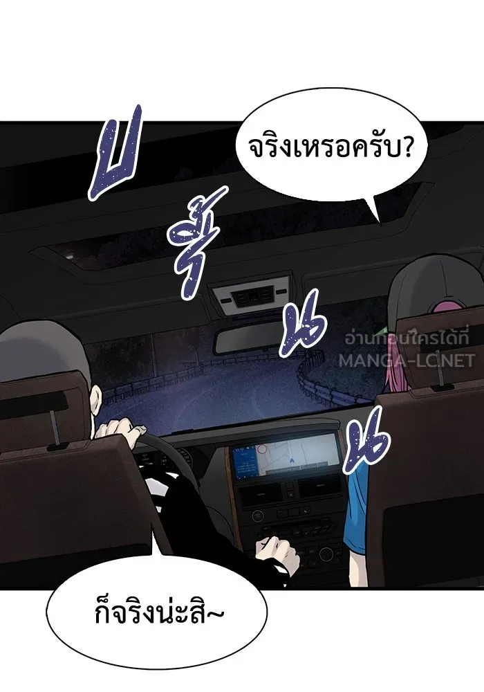 หน้า 96