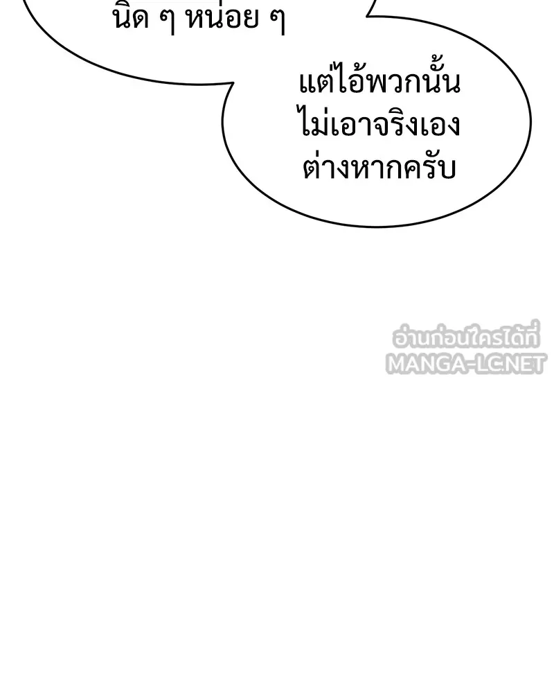 หน้า 177