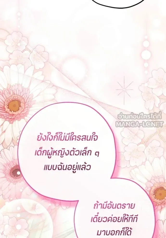 หน้า 105