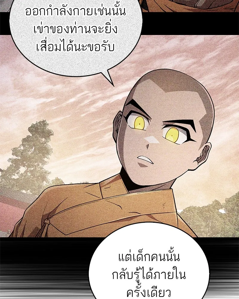 หน้า 106