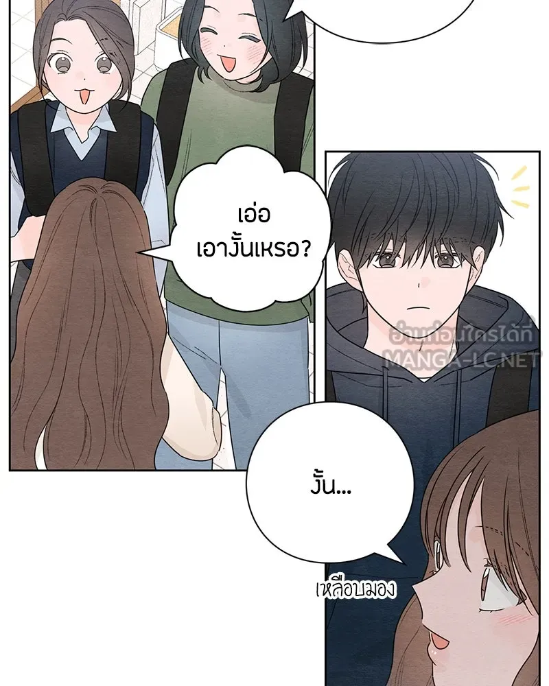 หน้า 81