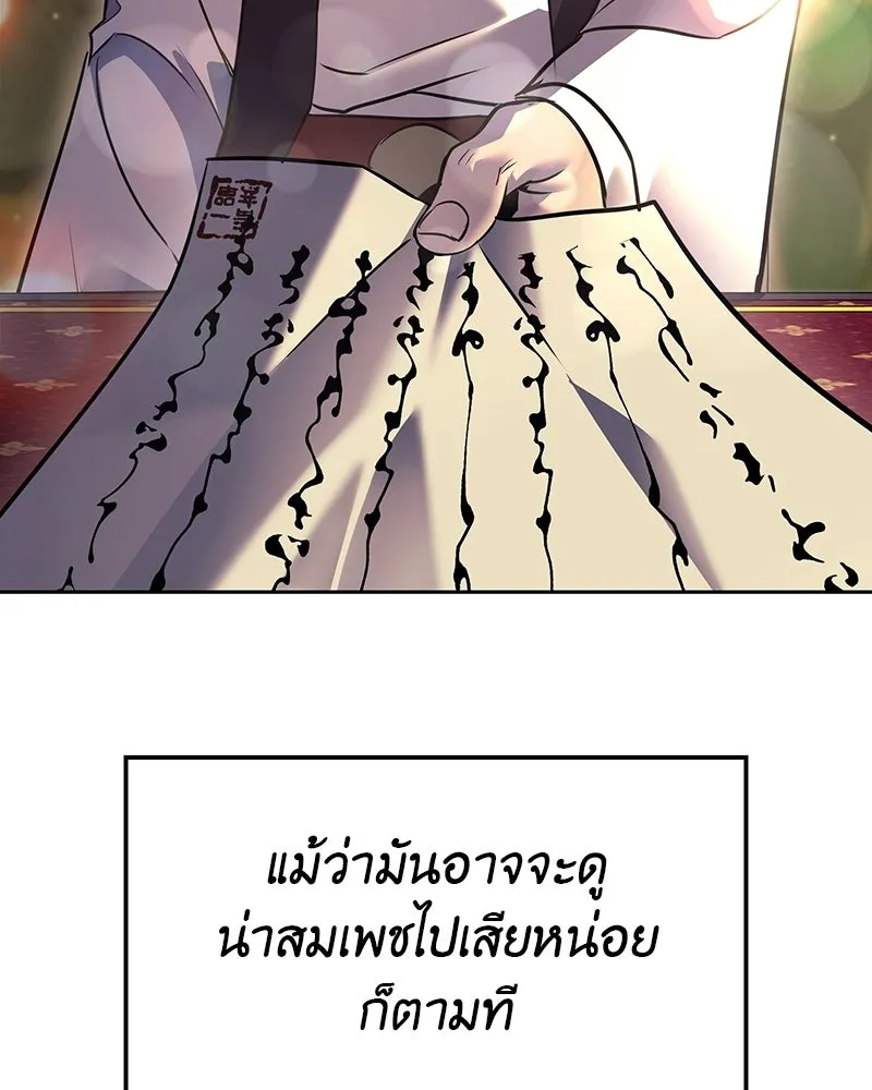 หน้า 85