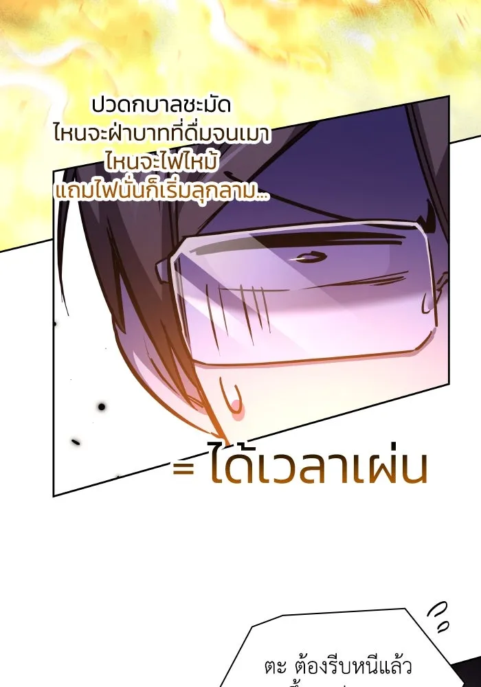 หน้า 101