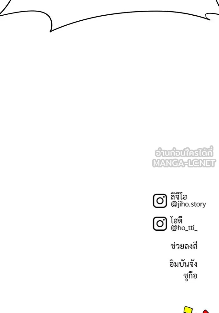 หน้า 171