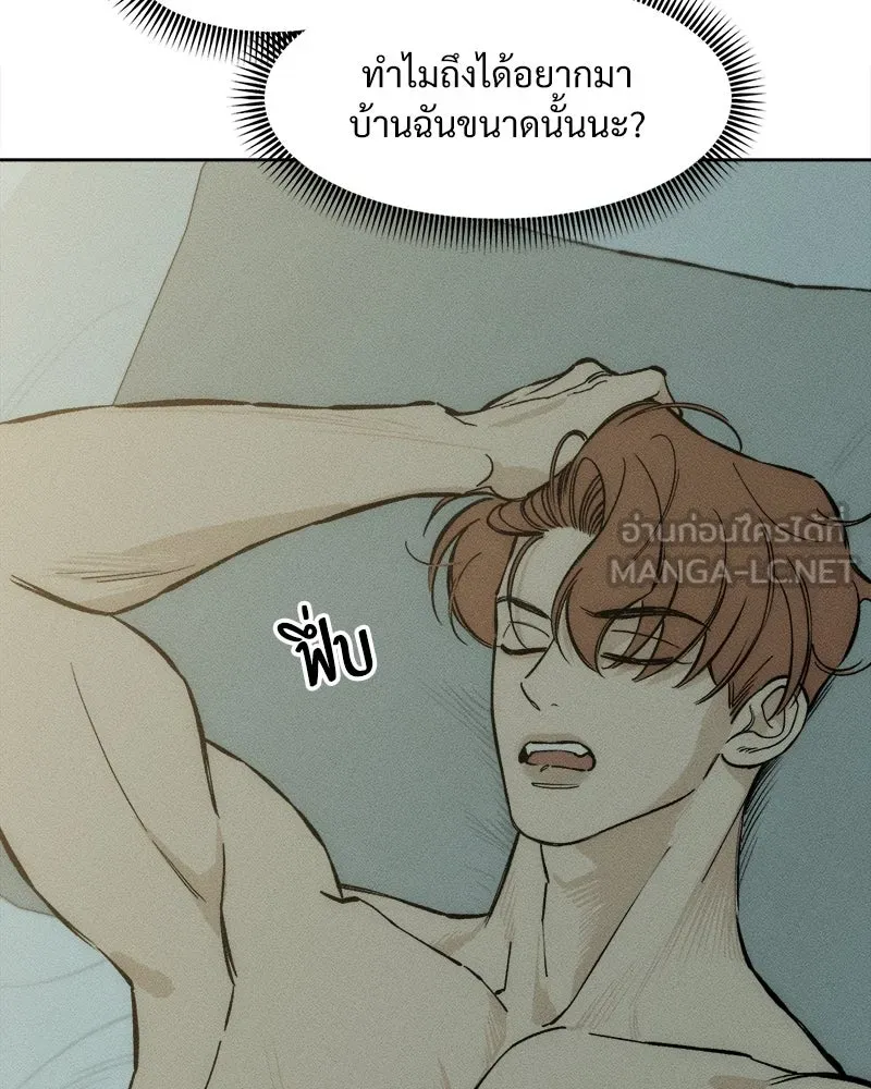 หน้า 75