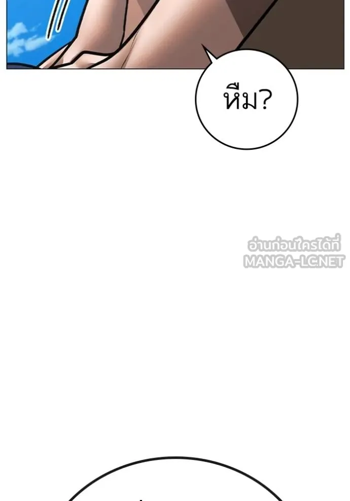 หน้า 80