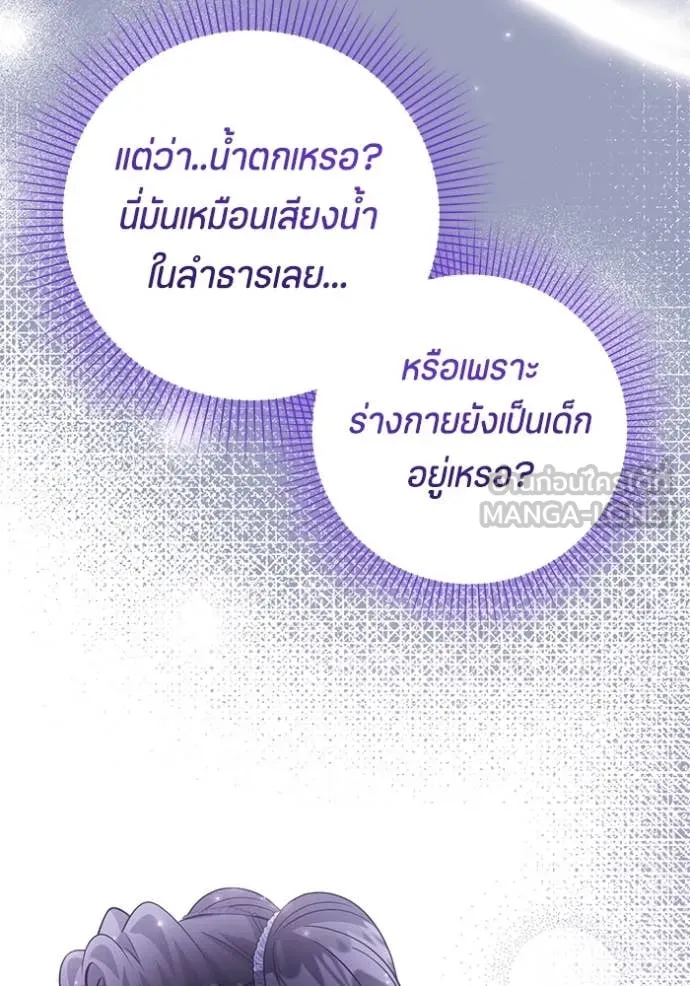 หน้า 97