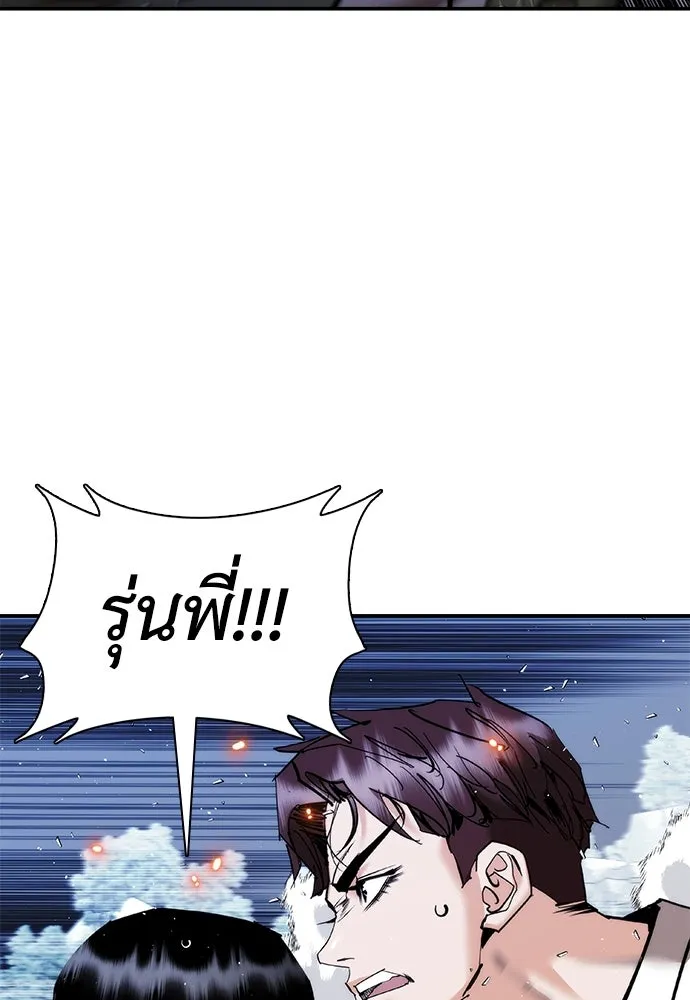 หน้า 146
