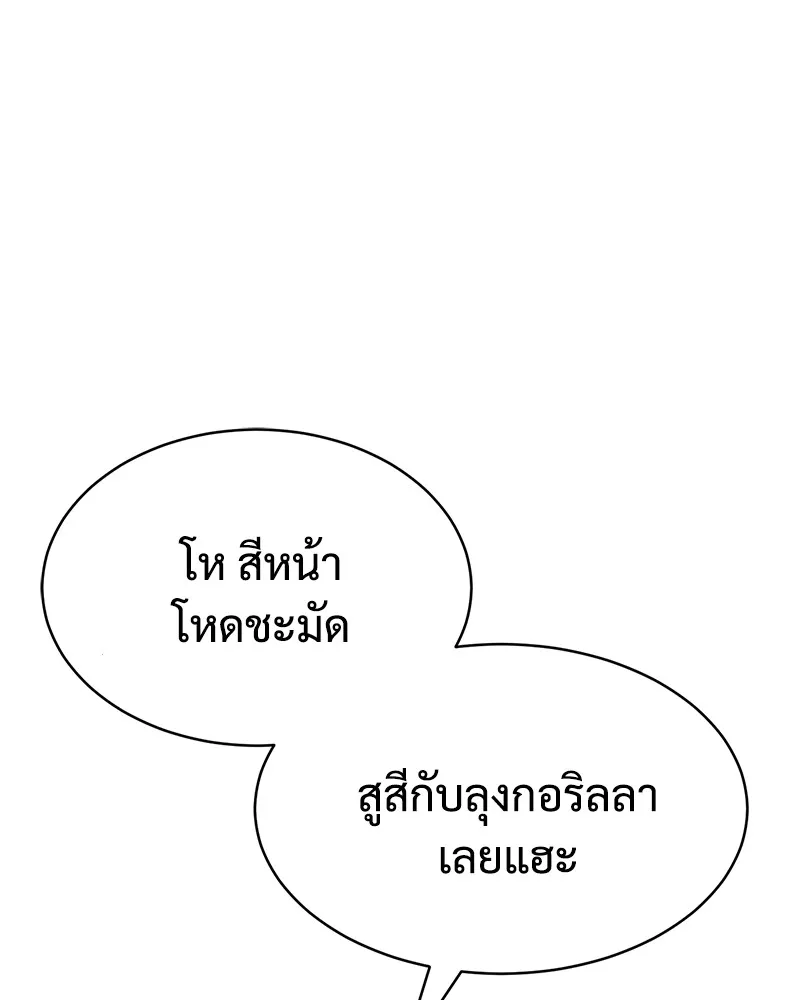 หน้า 128