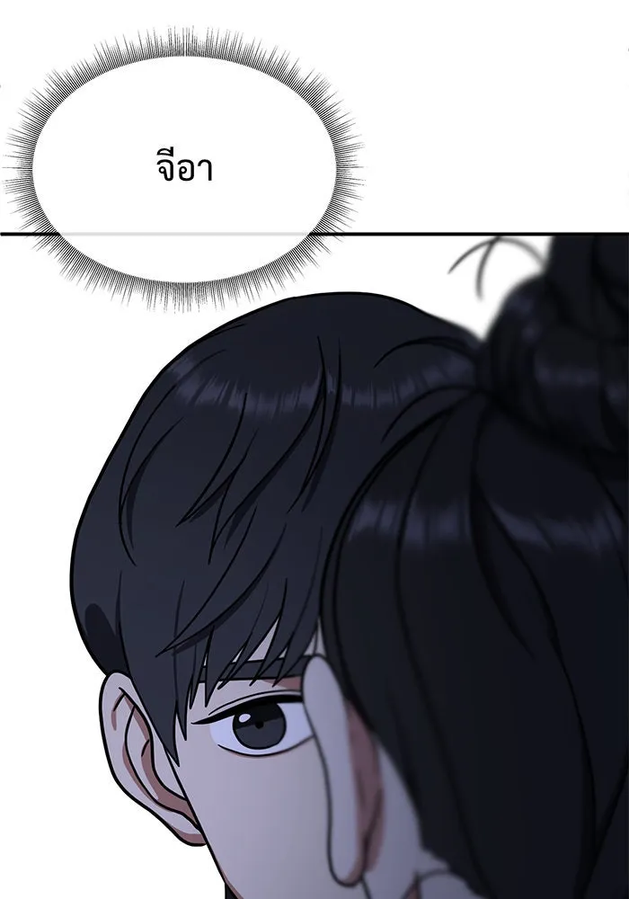 หน้า 146